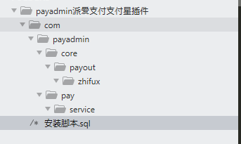 payadmin派爱支付程序pay7安装说明 - 图2