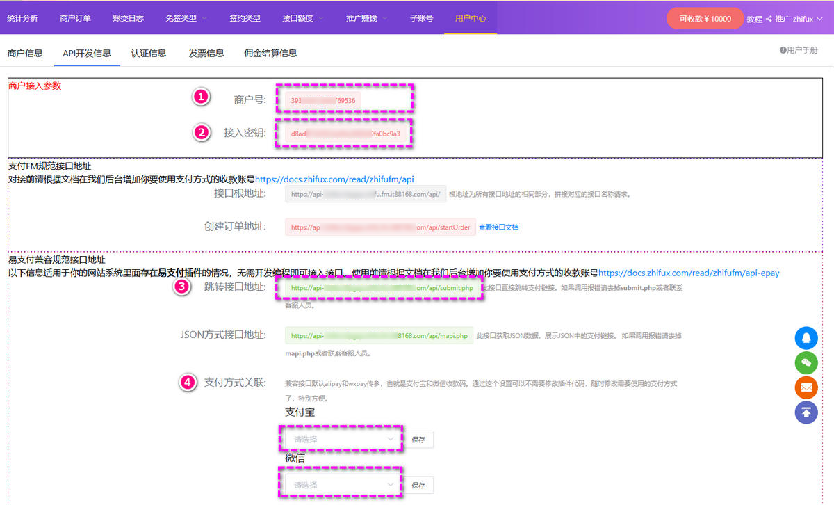 兼容模式接口 - 图1